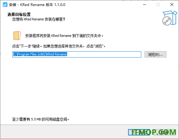 KRed批量文件重命名软件