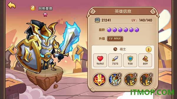 放置奇兵小米版