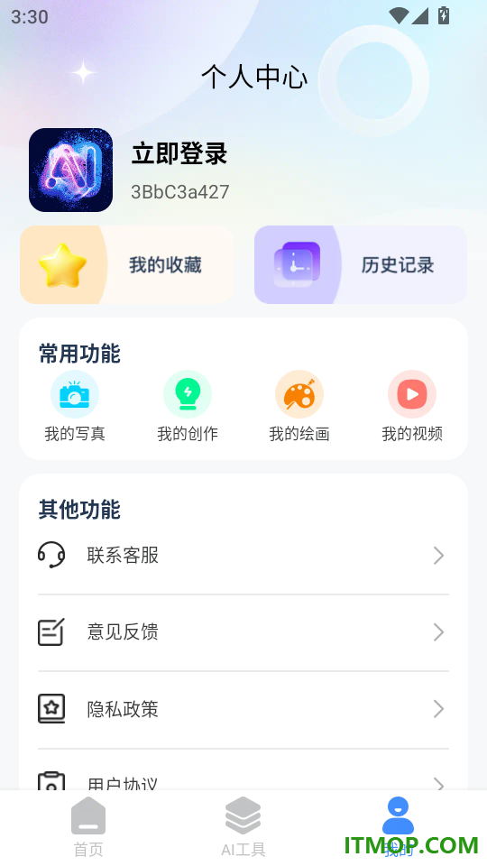 AI agent智能副手免费版
