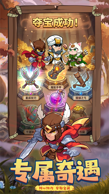 我主封神游戏v1.0 3