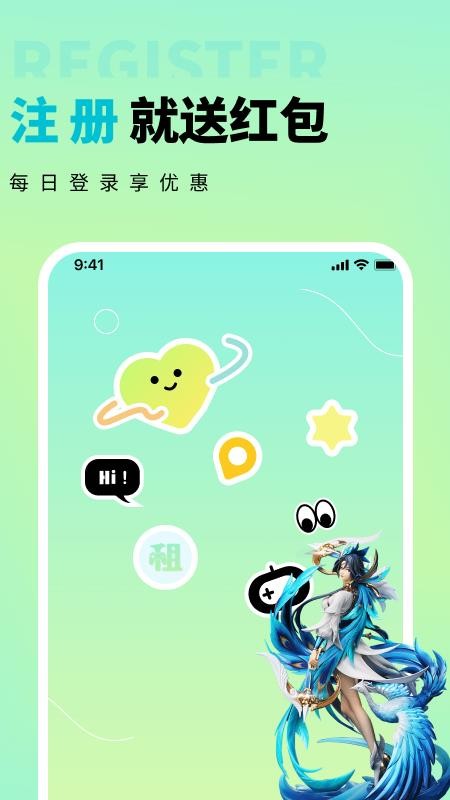 多兰租号免费版v2.1.0(3)