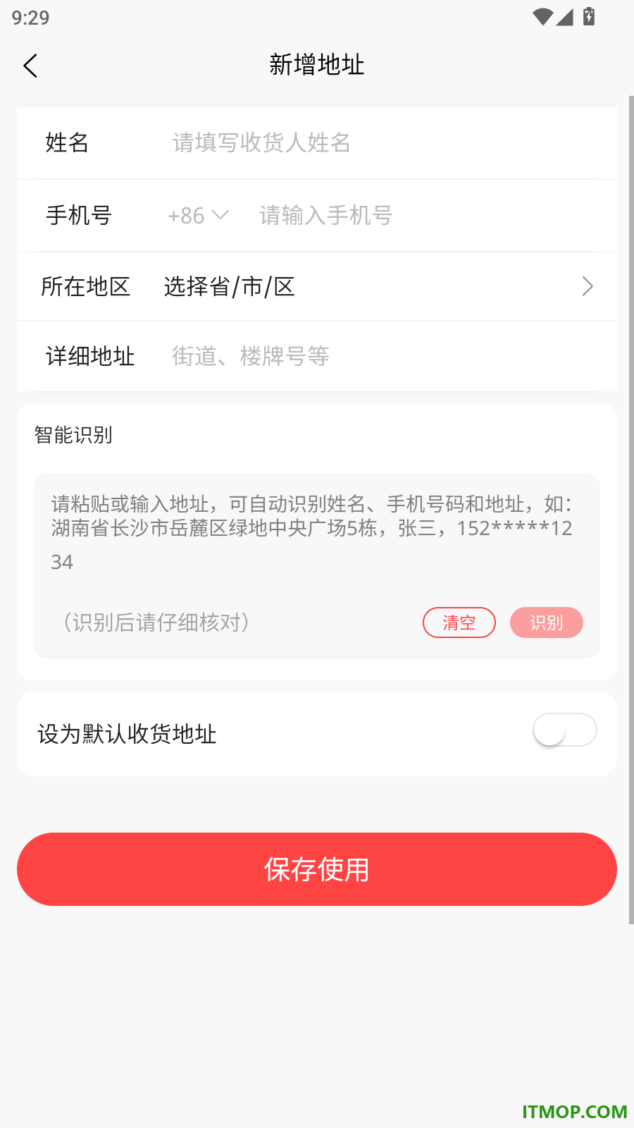 康伴生活官网版