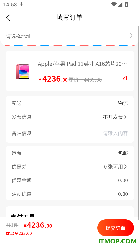 哞花购官网版