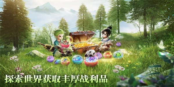 功夫传奇游戏v1.9.7.011 2