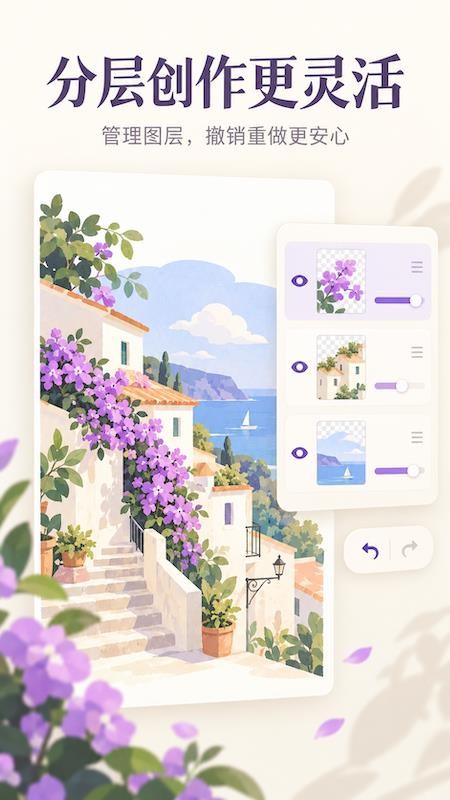 极简绘图手机版v3.0.0 4