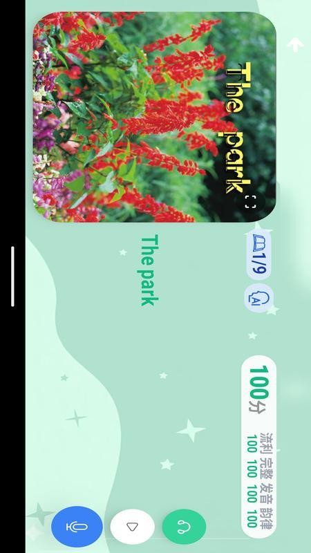 沃芮语律最新版v1.0.151(3)