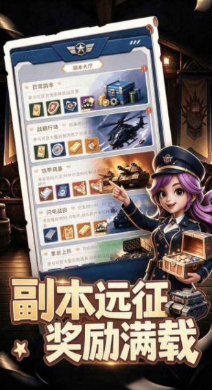 战争的挽歌九游版v1.0.1 4
