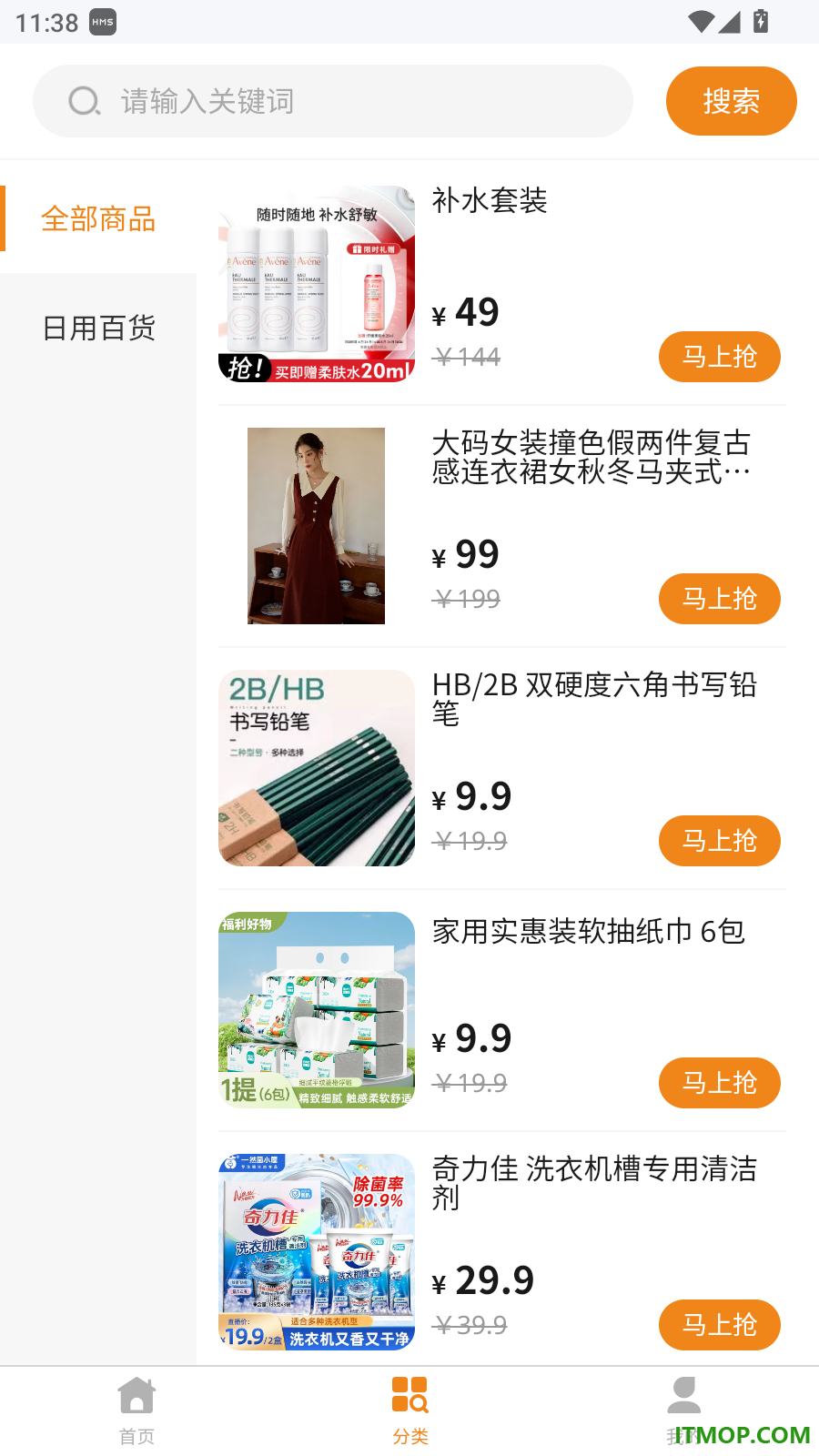 邻满惠官方版