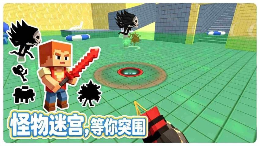 逃离怪物吧游戏v1.0 3