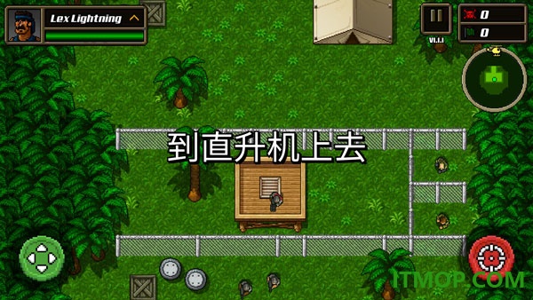 超强敢死队手游