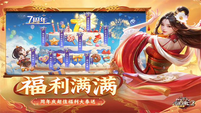 征途2小米版v1.0.205(1)