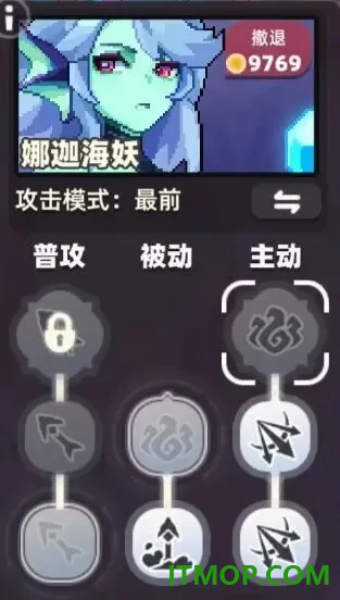 我的勇者末影城游戏
