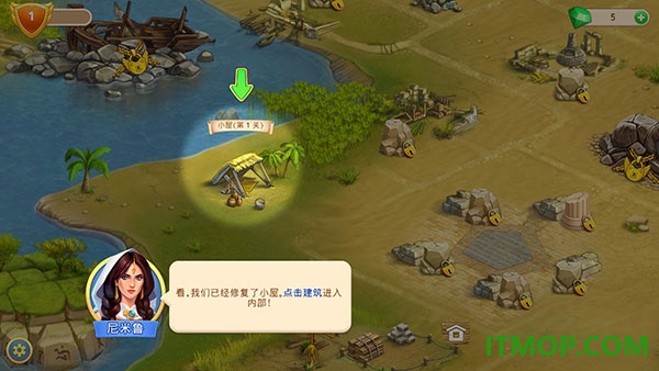 帝国的摇篮游戏