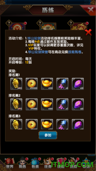 大侠不哭九游版