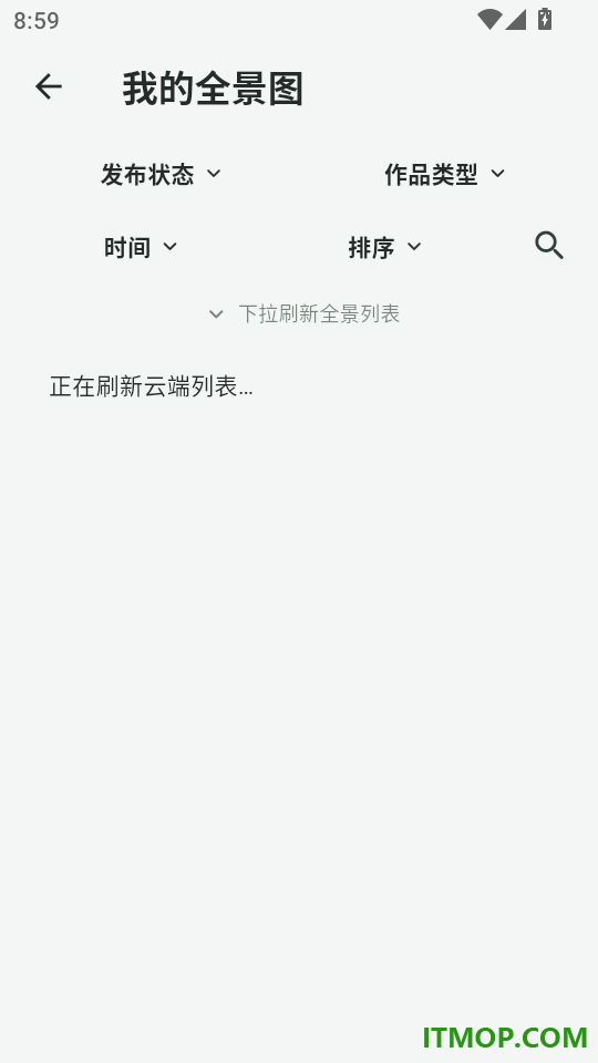 全景拍官网版