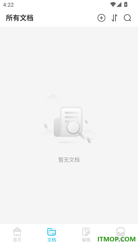 影凊扫描官方版
