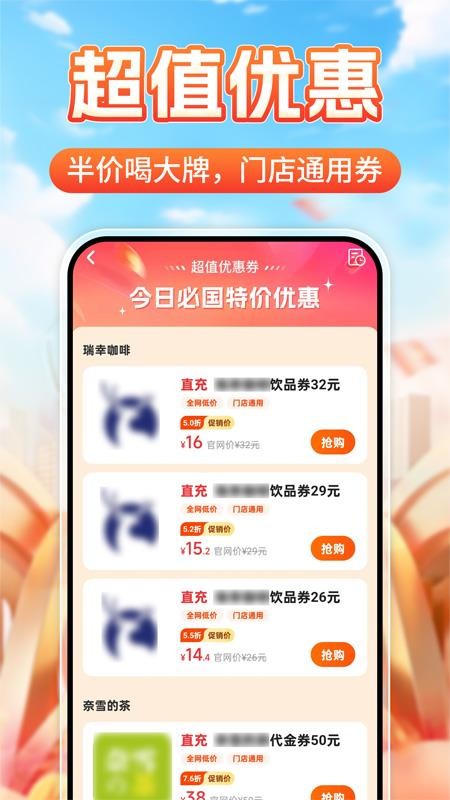 补贴一键快查免费版v1.0.4 1