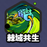 闪耀之塔九游版