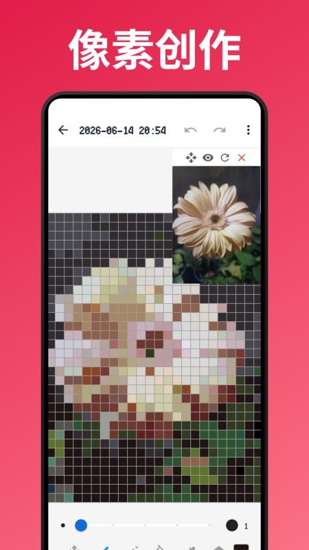 像素豆客户端v0.1.1(4)