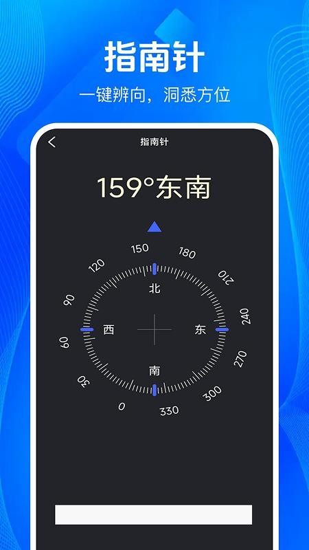 代驾司机出行助手最新版v1.0.4 2