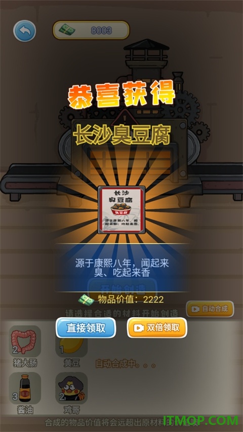 我的养家日记游戏