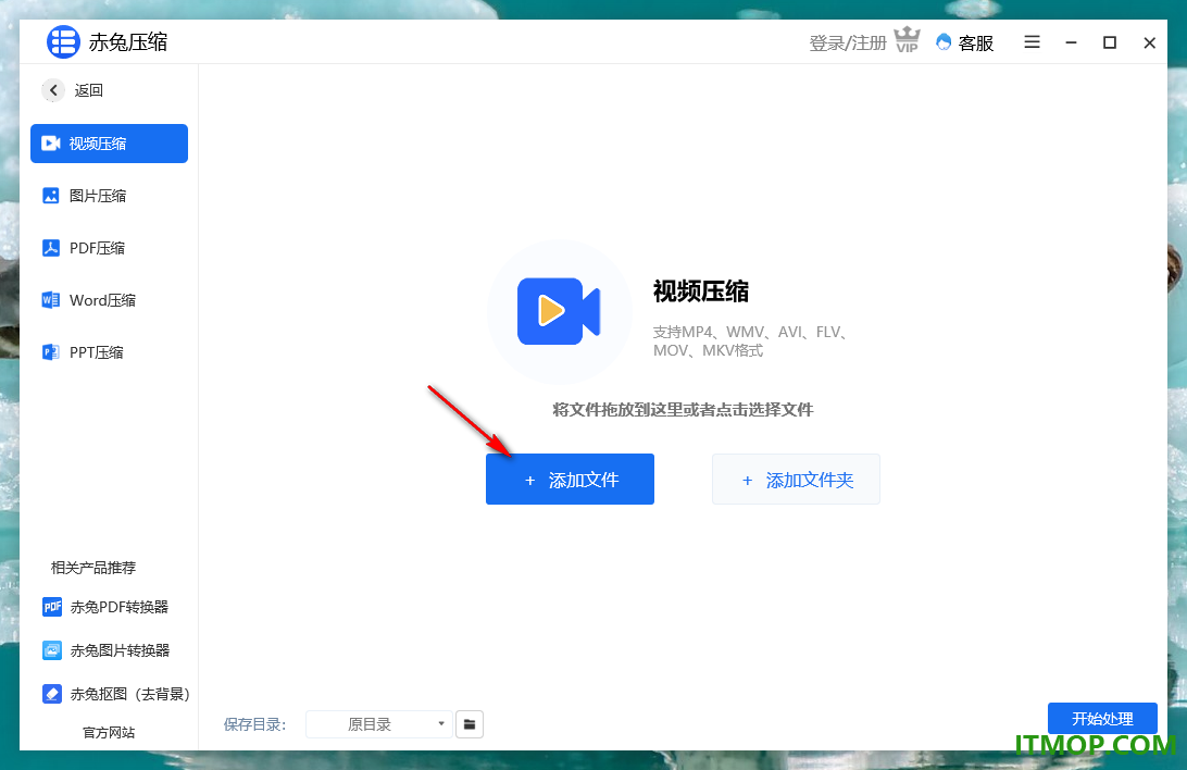 赤兔压缩