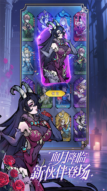 魔镜物语九游版v3.5.3(3)