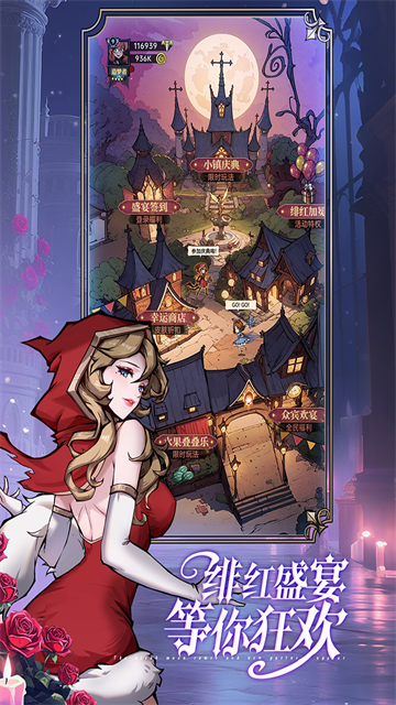 魔镜物语九游版v3.5.3(1)