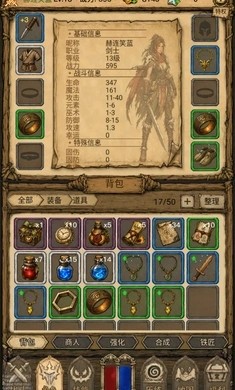 荒野之旅游戏v1.18 3