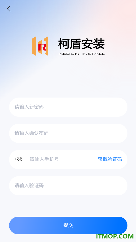 柯盾安装安卓版