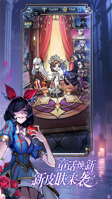 魔镜物语九游版v3.5.3(4)