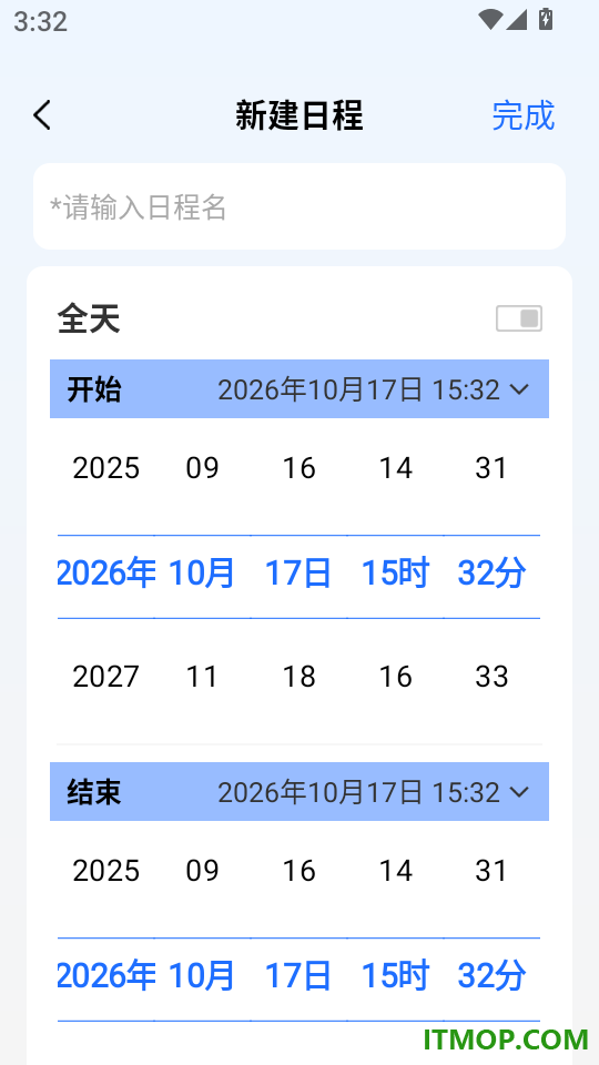 公交地铁畅行通最新版