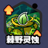 闪耀之塔九游版