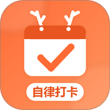 自律鹿最新版 v1.0.0