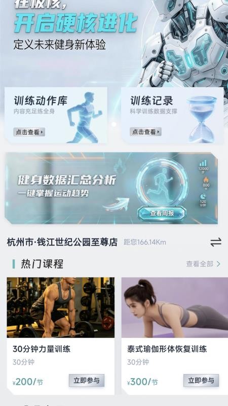 极核手机版v1.2.1(4)