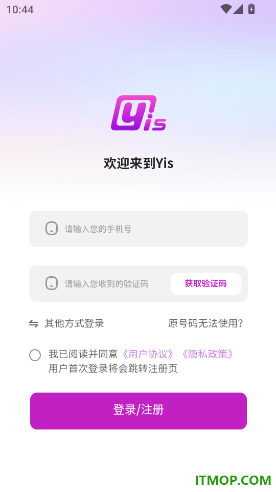 Yis手机版