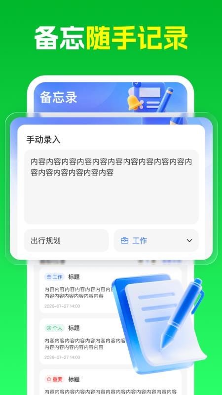 微二维码扫查码官方版v1.0.0(2)