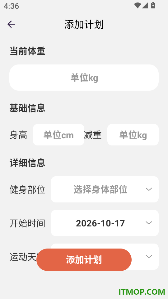 slow go计步官网版