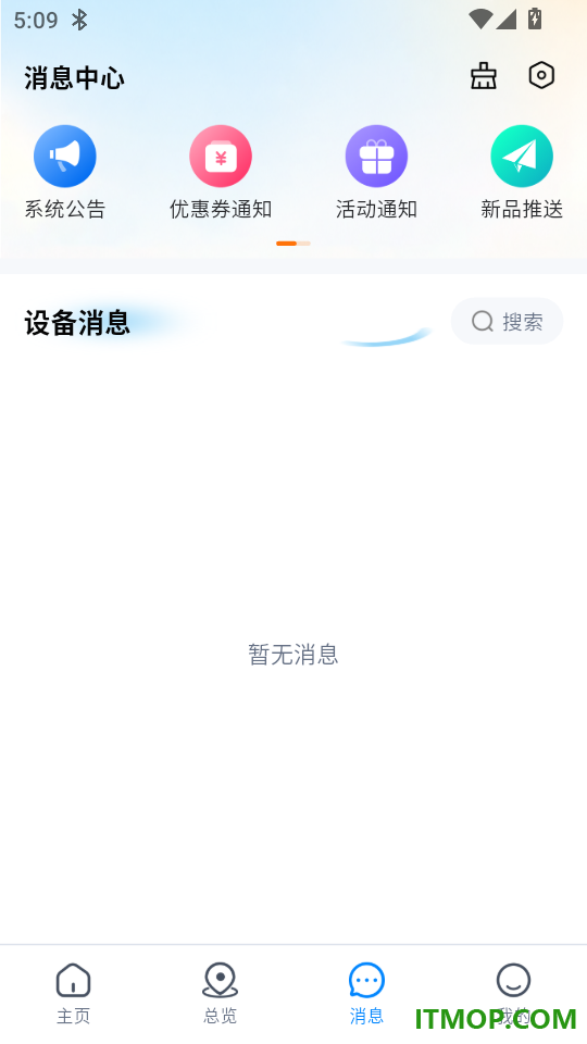 老鹰在线手机版