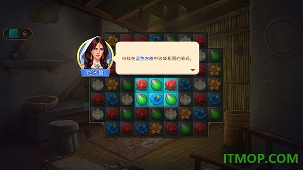 帝国的摇篮游戏