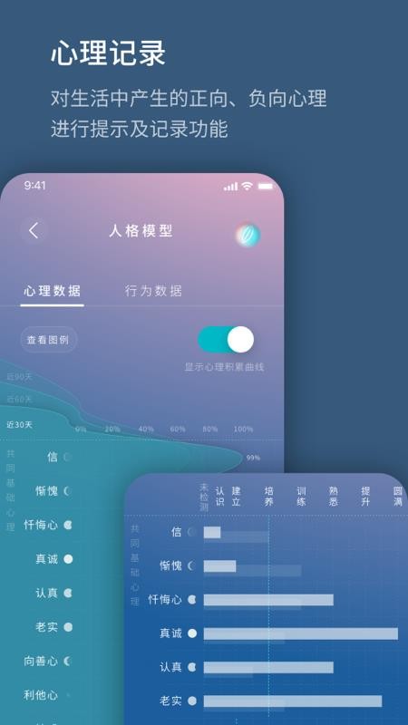 生命海洋手机版v1.0.261015.a 3