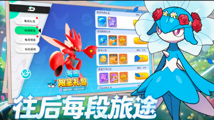 觉醒大冒险九游版v1 1