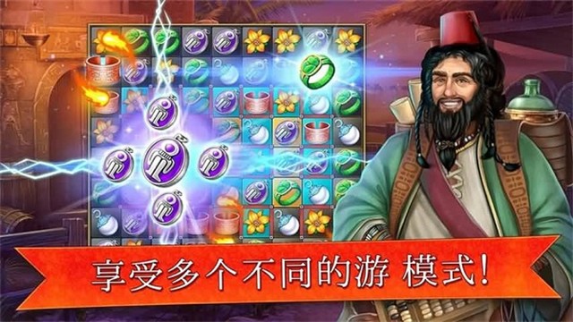 帝国的摇篮游戏v9.4.0(3)