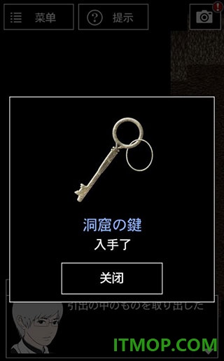 青鬼3游戏