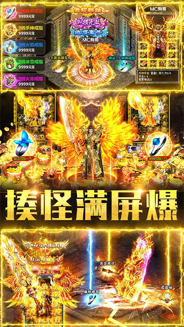 王者守卫战游戏v1.0.3(2)
