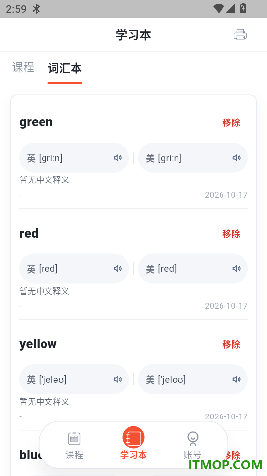 奇芽科普免费版