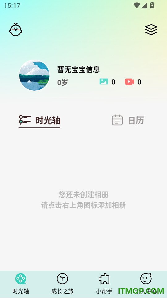 宝宝拍拍免费版