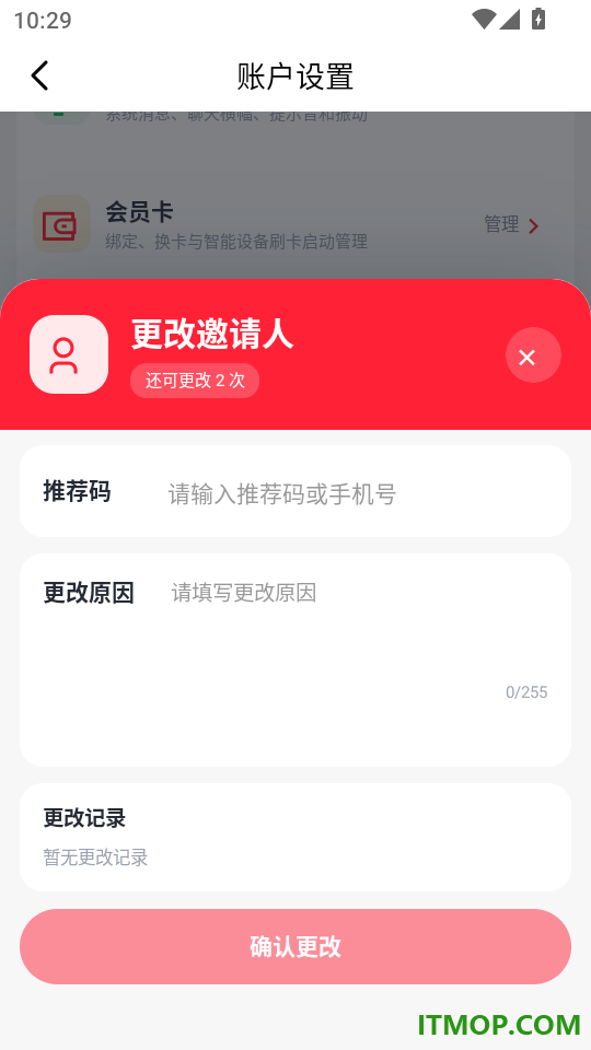 亚苏手机版