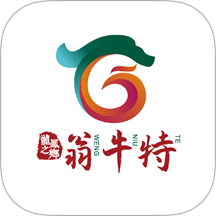 活力翁牛特官网版 v1.2.5