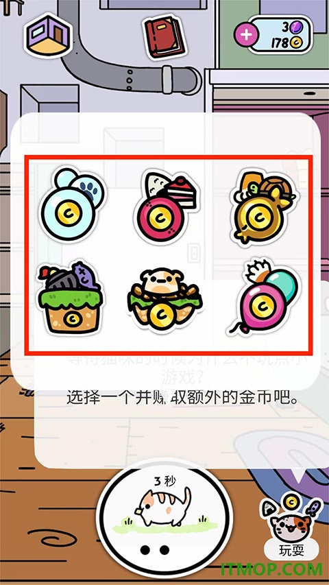 小偷猫游戏